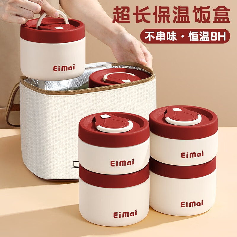 Aoyanlai 2024 new insulated lunch box, 24-hour extra long insulated lunch box, dedicated for office workers and students, four layers - food, soup, fruit, vacuum insulation - parchment paper + tableware + insulation bag