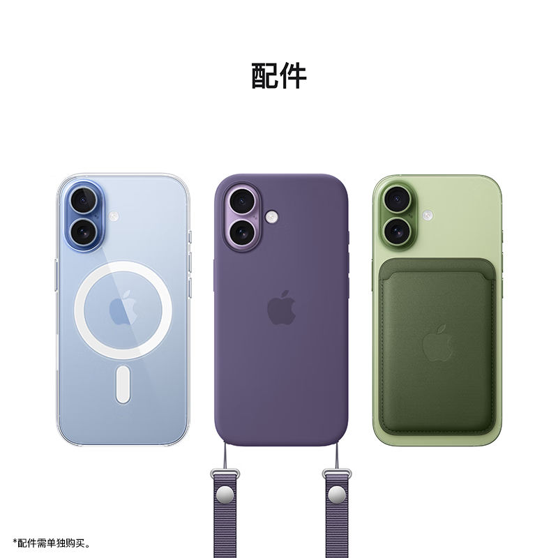 12-issue interest-free, 99% new Apple/Apple iPhone 17 256GB lavender purple, supports China Unicom and China Telecom 5G dual-SIM dual-standby mobile phone