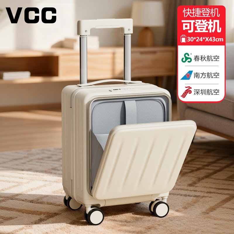 VCC small carry-on suitcase, side-opening suitcase, password box, multi-functional travel suitcase, trolley suitcase, ivory white, side-opening, deep compartment, large capacity, 14 inches, carry-on suitcase - independent laptop compartment