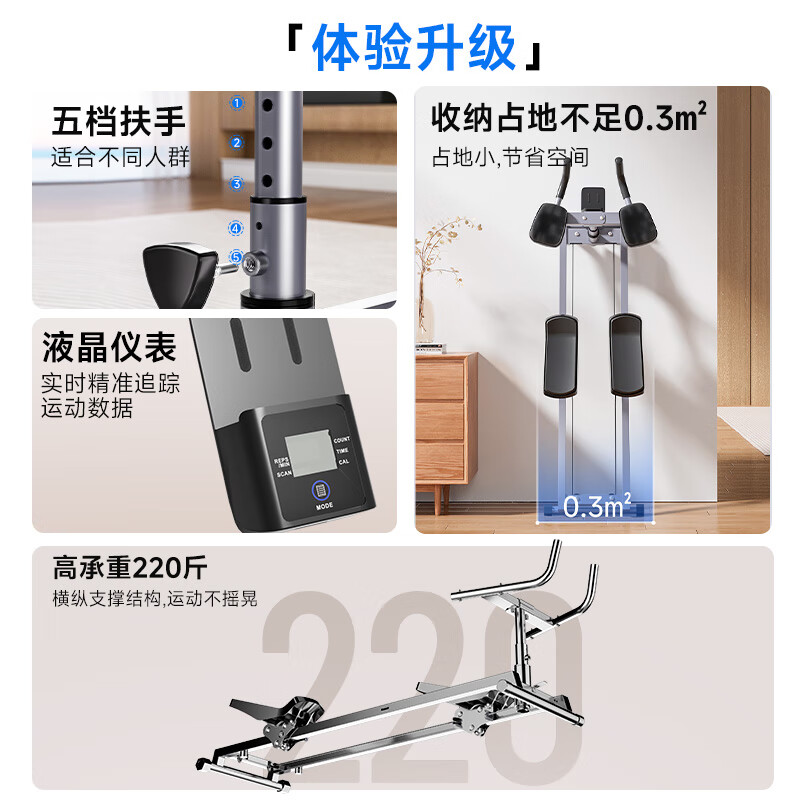 SEAN LEE crawler lumbar stretching core training spine spinal exercise artifact fitness weight loss slim belly climbing machine steel rope linkage standard model 5 heights super soft kneeling pad