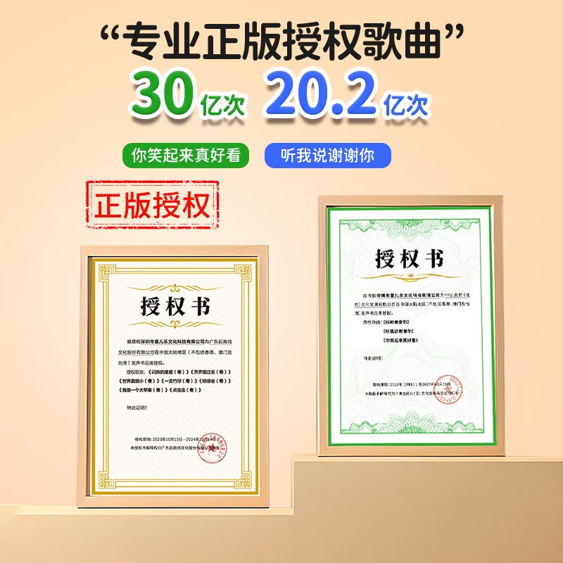 Haiyue Hi Haiyue intelligent early education audio book + talking early education audio book 2 volumes teaching enlightenment educational audio book baby learns to speak infant cognitive reading audio book smart AI fun enlightenment top 100 scenes encyclopedia New Year's Day gift New Year gift point reading audio book audio book early education audio book