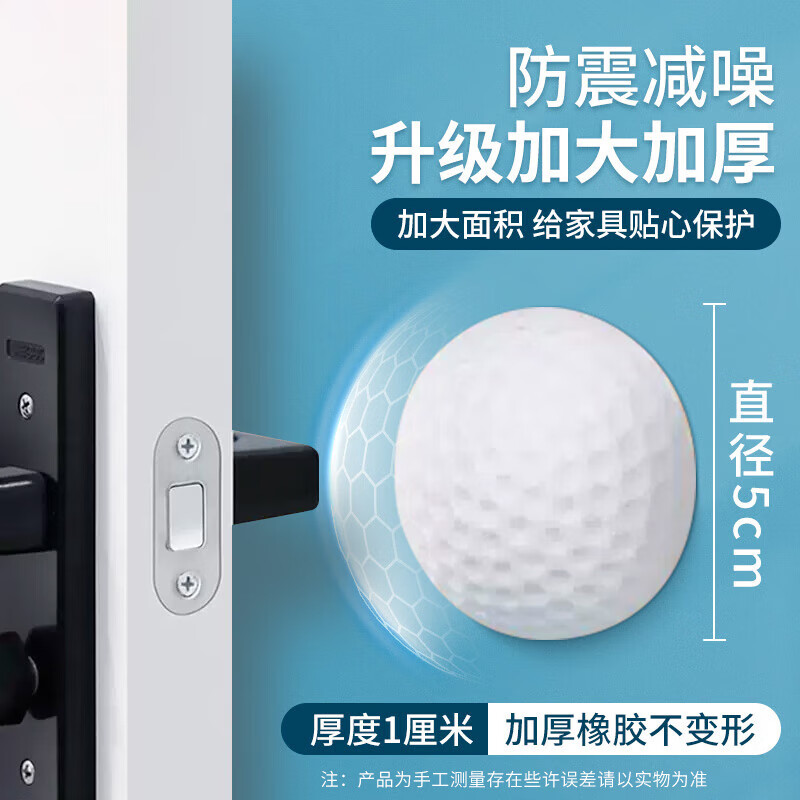 Nest's best bathroom door handle anti-collision stickers, wall anti-collision pads behind the door, thickened silicone anti-collision toilet refrigerator anti-collision pads