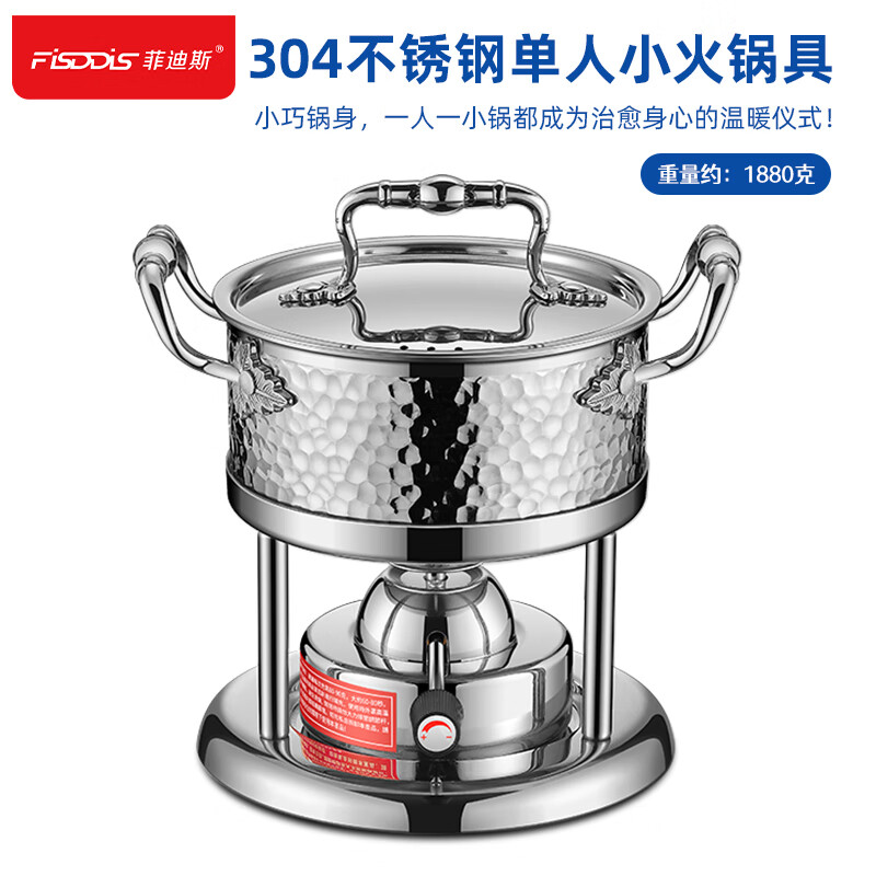 FISDDIS 304 stainless steel single small hot pot household hotel banquet hot pot pot for one person and one pot dry pot shabu shabu thickening