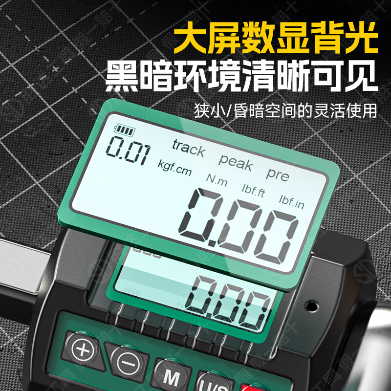 Shengda torque meter electronic digital display torque meter torque wrench accessories high-precision calibrator tester 6-200N.m