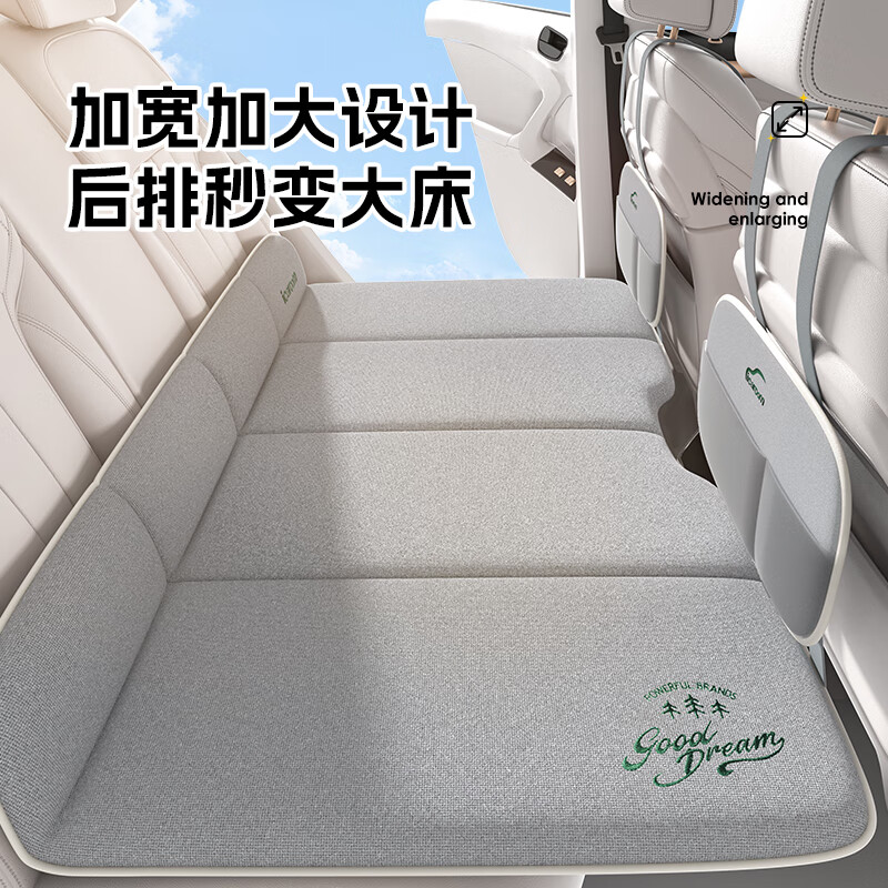 Car house enlarged latex car rear mattress car SUV rear seat folding bed travel bed sleeping artifact mat