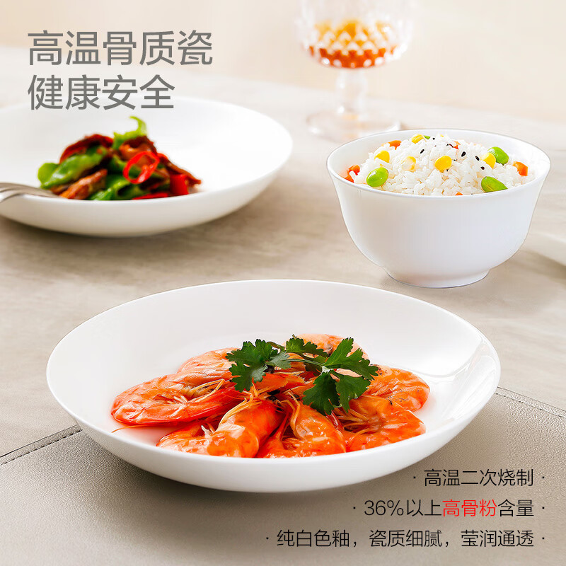 Sky Top bowls, plates, ceramic bone china tableware set, household housewarming rice bowls, plates, 4 servings, pure white, 8 pieces