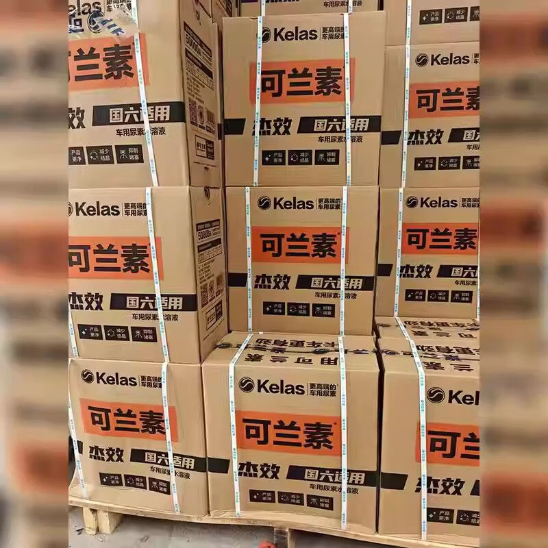 KELAS urea Great Wall gun pickup truck Harvard tank special urea JMC Chase Iveco urea solution 1 box 2 barrels same model as Jiexiao Great Wall 4S store genuine guarantee