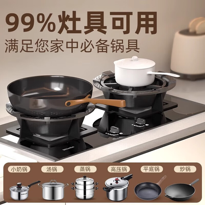 Ningbin German gas stove anti-slip bracket universal support fire cover energy-saving wind shield universal gas stove stove wind shield five-claw universal thickened cast steel anti-slip design universal adaptation