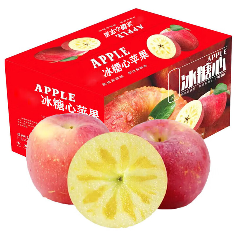 Longbaiwei authentic fresh rock candy apples, seasonal fruits, domestic red Fuji ugly apples, whole box, 5 jins in the whole box, fruit diameter 80-85mm, net weight 4.5 jins