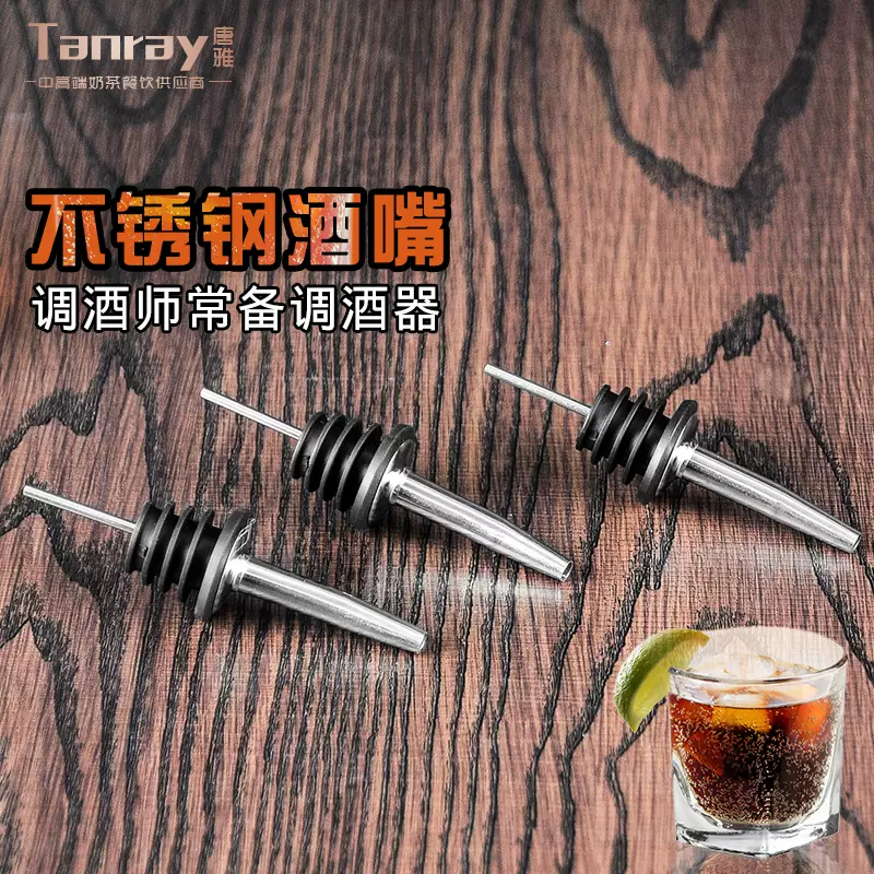 Yusenyi Tangya red wine and foreign wine pouring drain device stainless steel silicone bottle stopper bar drain pouring device pouring wine bottle spout stainless steel wine spout