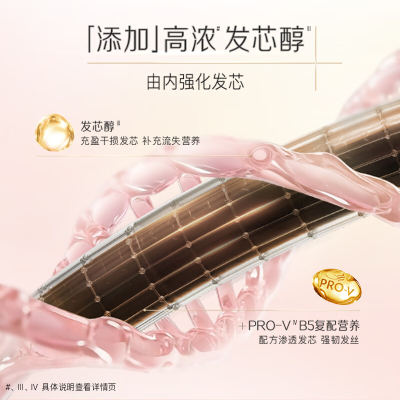 Pantene Rose Fragrance Resilient Brightening Hair Mask 12ml*8 Jingdong Self-operated Smooth Hair Care Repair Deep Water Foaming Mask