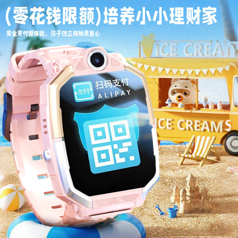 HKMW genius Huawei machine is suitable for hot-selling 5G children's phone watch HD card full network waterproof plug-in card positioning primary school junior high school students teenagers boys and girls smart watch detachable pink upgrade model rotation shooting + intelligent positioning + disabled in class