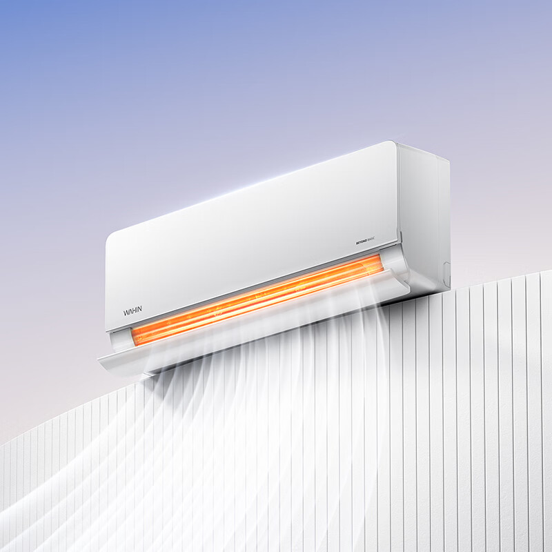 Hualing Air Conditioner Super Power Saving 2 HP New Level Energy Efficiency Double Row Copper Tube Comfort Wind Frequency Converter Heating and Cooling Bedroom Living Room Air Conditioner Hang-up State Subsidy KFR-50GW/N8HL1