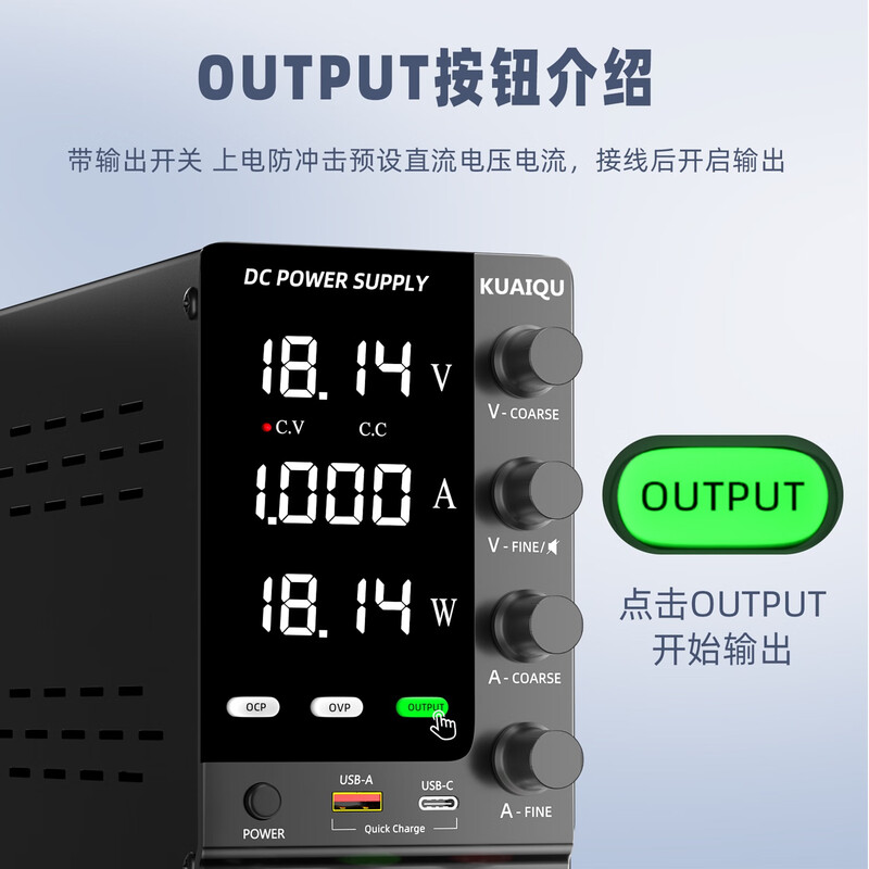KUAIQU DC adjustable power supply over-limit alarm OCP/OVP full protection 60V5A automotive notebook repair scientific research power supply
