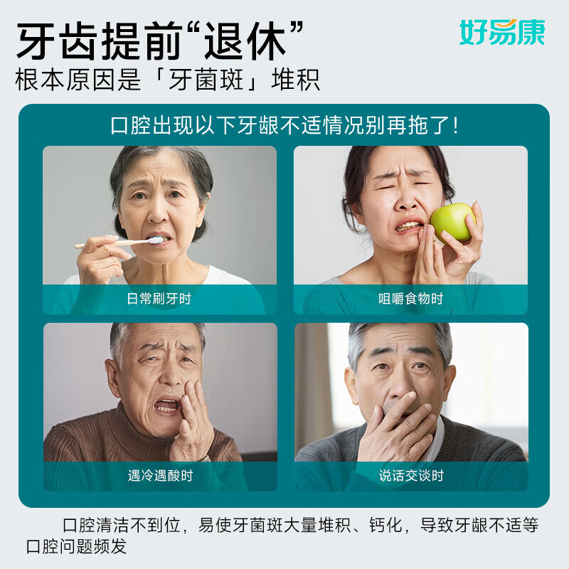 Haoyikang lysozyme toothpaste maintains gums, freshens, whitens and protects gums set No. 925 360g set (set of three)