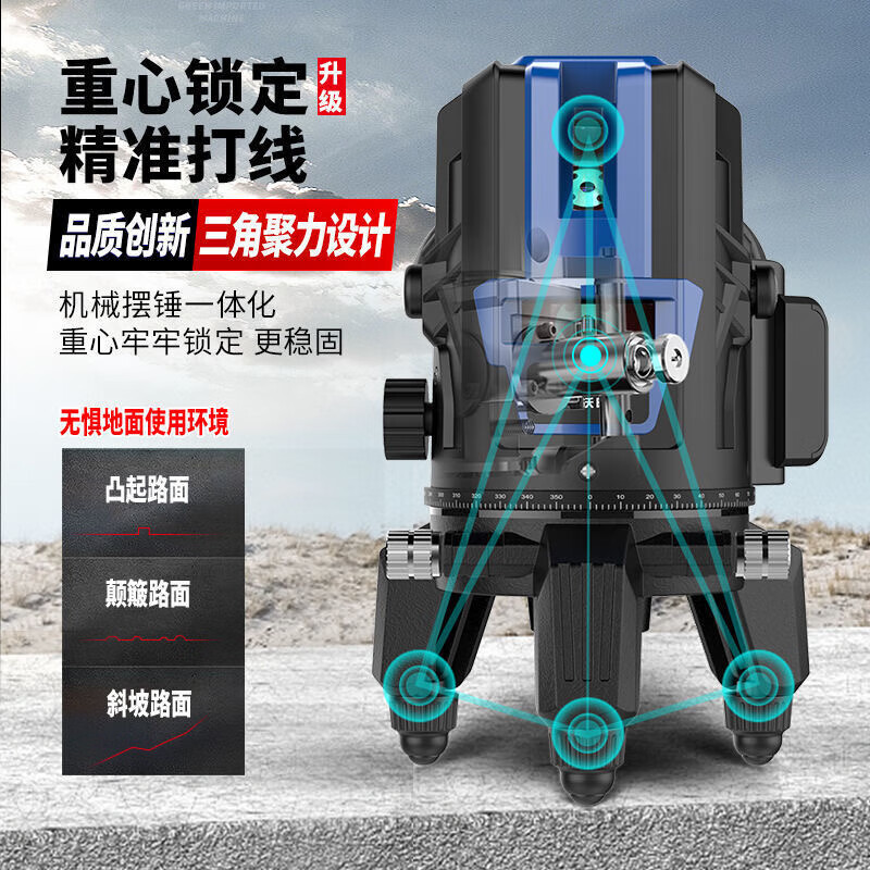 Jingxi Selection Covolon Super Bright Light Level Laser Infrared High Precision New Ultra Long Battery Life German Outdoor Super Bright Green Light 3 Lines + Dual Batteries