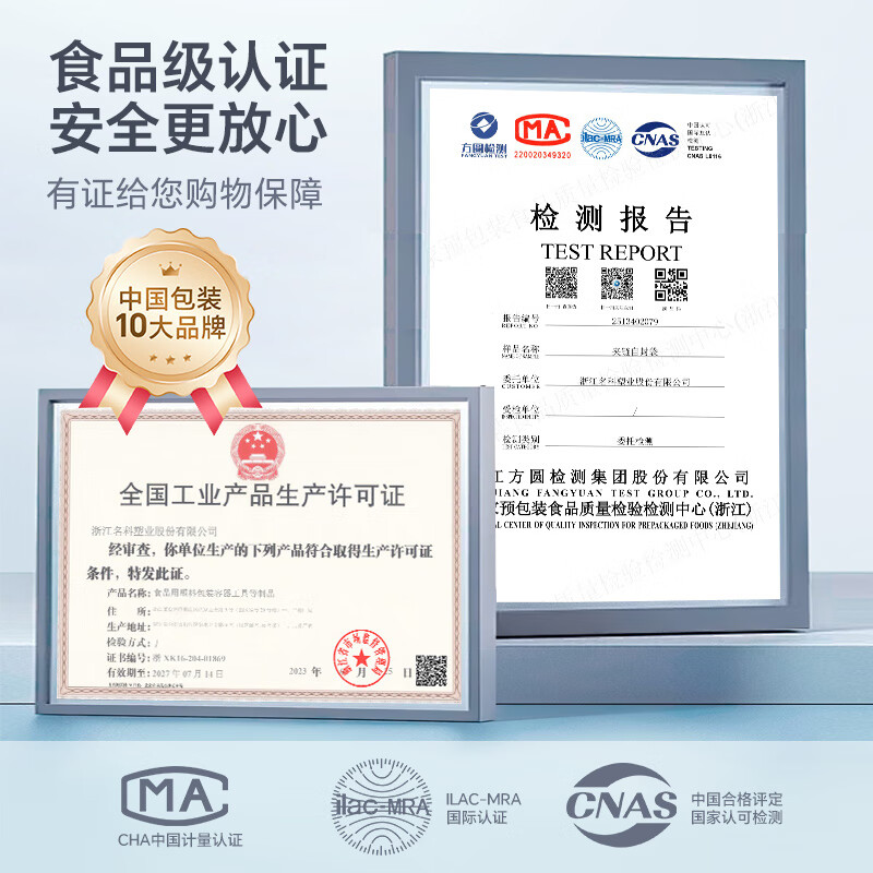 WANGNUO ziplock bag transparent thickened seal bag food grade PE seal bag sub-package sample large plastic bag waterproof packaging bag red edge No. 8 extra thick 1000 pieces 17*25 8 silk