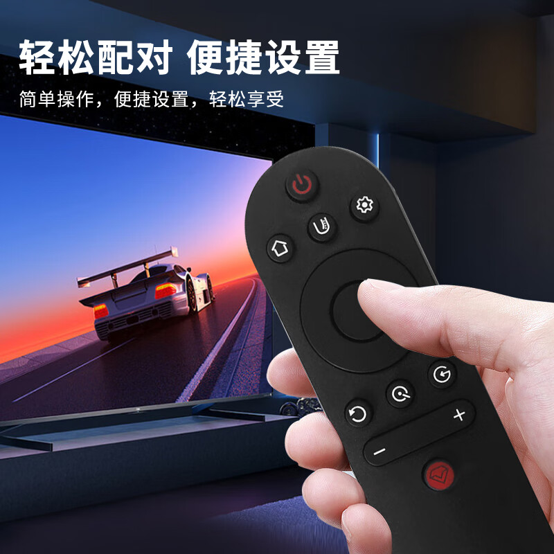 TAZD is suitable for Changhong TV universal remote control universal RIF300 RID850 RID840A RID800/810/820 RID100 RL78A RK60B remote control board