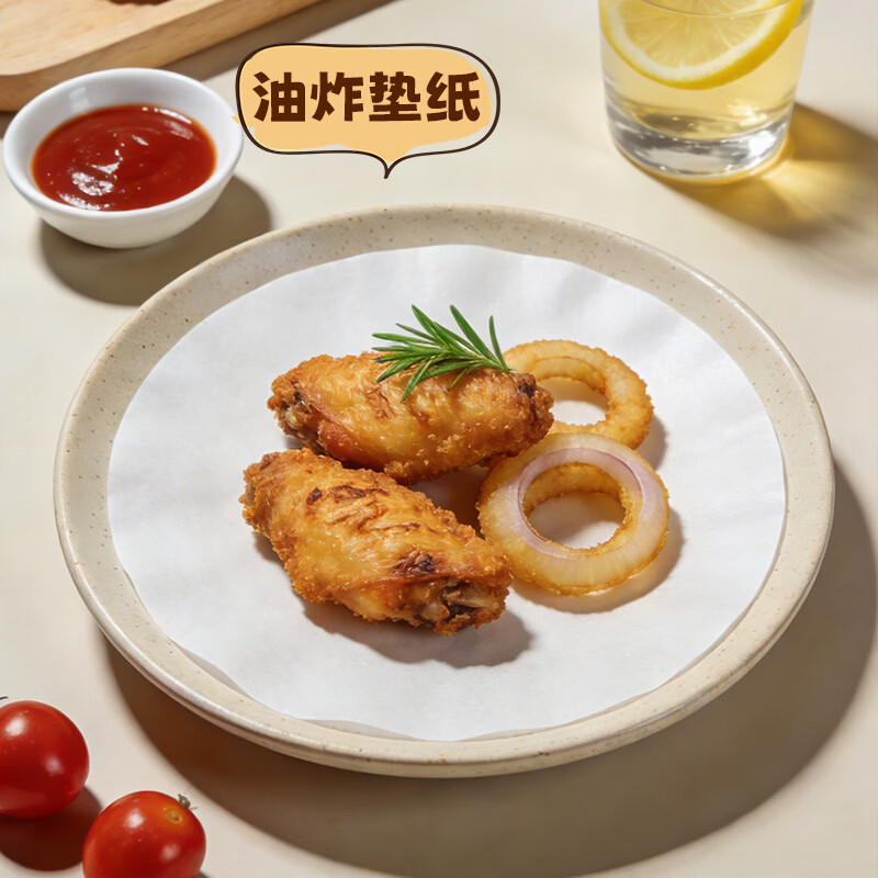 MAXCOOK silicone paper air fryer paper barbecue baking paper steamer paper baking paper 25cm 50 sheets MCPJ4481