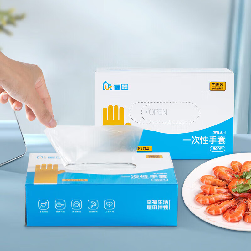 Temeiju disposable gloves food grade 500 pieces boxed removable thickened plastic PE leak-proof gloves for kitchen baking