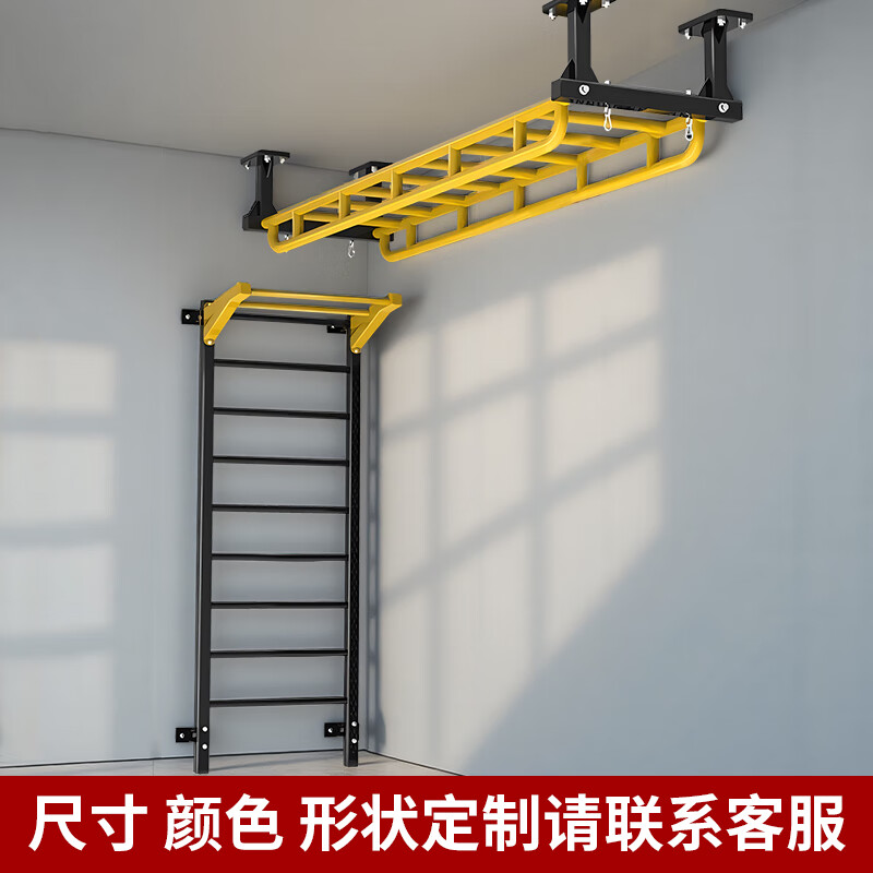 FEILONGNIAO indoor wall beam-covered ladder climbing frame horizontal bar pull-up family children's hanging equipment integrated combination frame beam-covered ladder