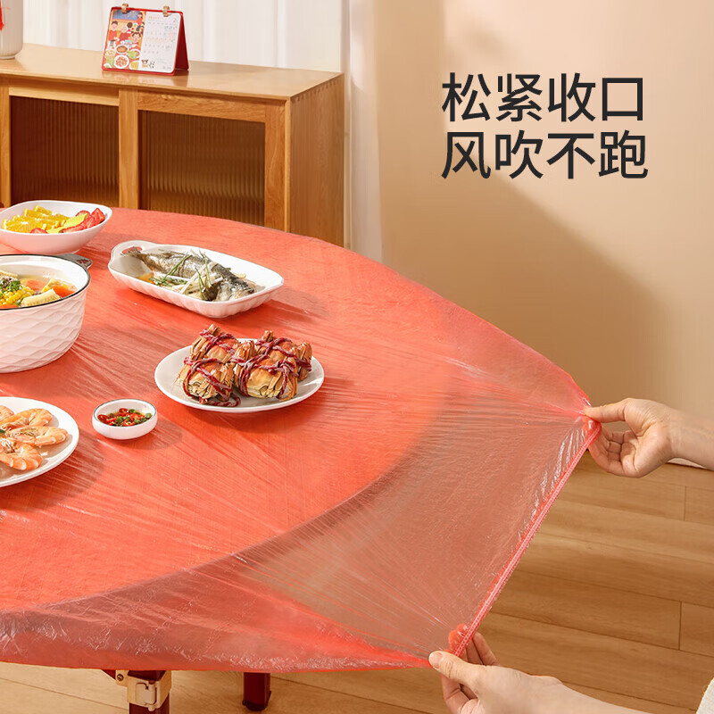Youjia Liangpin disposable tablecloth 1.8m*10 square tables round tables universal picnic windproof and waterproof thickened red drawstring tablecloth