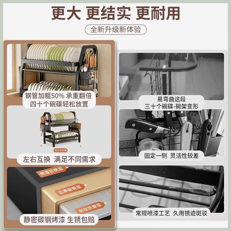Guoshuo Technology Kitchen Dish Rack Drain Dish Rack for Tableware Cabinet Storage Cabinet Dish Box Utensil Storage Rack Complete Collection 42cm Double Layer + Knife and Chopstick Holder + Chopping Board Rack + Drainage Tray Thickened Anti-rust Multifunctional Storage Rack