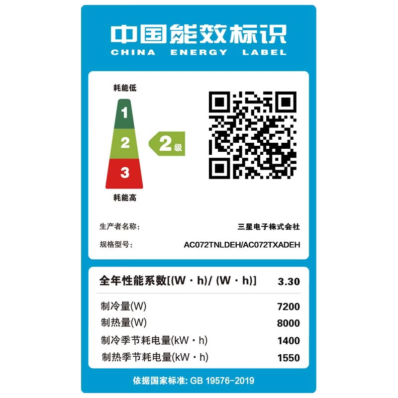 Samsung (SAMSUNG) ultra-quiet home central air conditioning duct machine 3 HP one-to-one frequency conversion heating and cooling, energy saving, living room and bedroom, 3 HP duct machine, secondary energy efficiency (standard wired controller)