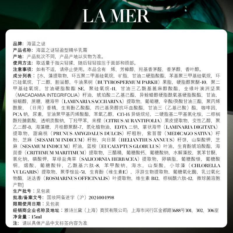 LA MER Miracle Day and Night Cream (Night Cream + Cloud Cream) Skin Care Set Cosmetic Gift Box Birthday New Year Gift for Women