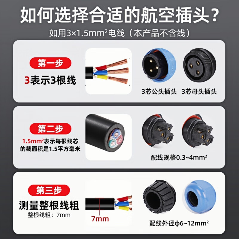 SP welding-free waterproof aviation plug wire wire cable male and female docking fast power connector LD industrial socket SP17-3 male + docking female seat 3 core 10A