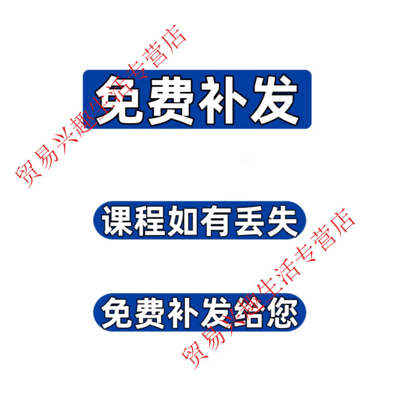 Injection Course Full Set of Injection Video Tutorials Hyaluronic Acid Filling Facial Wrinkle Removal Hydraulic Micro Plastic Surgery Beauty Tutorial Baidu Netdisk Shipping