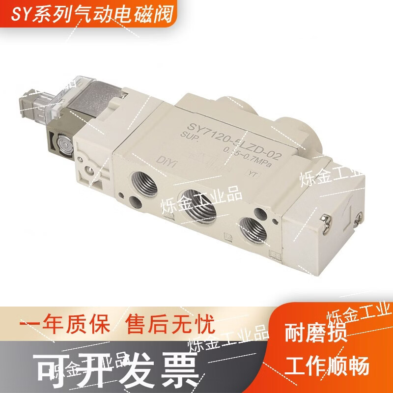 Yuyushan sy5120-5lzd-01 pneumatic 24v solenoid valve 5320-5g air valve 5220-c65lzi5lze6 SY5120-4LZD-C4 voltage AC220V