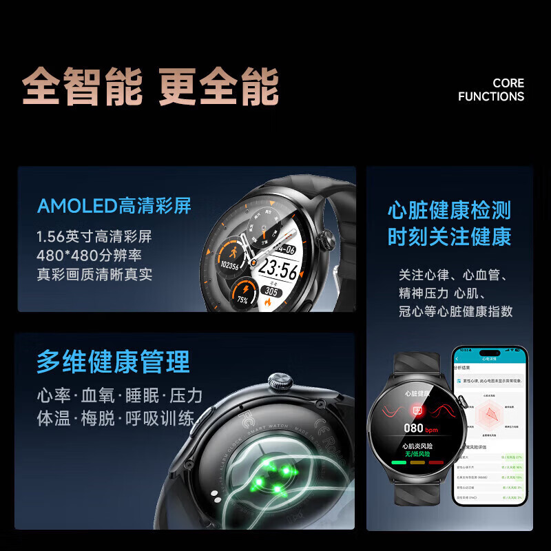 KPEP Medical Certification Blood Pressure Blood Sugar Blood Lipid Uric Acid ECG ECG Heart Rate Blood Oxygen Sleep Remote Care Offline Payment NFC Bluetooth Call Smart Health Watch