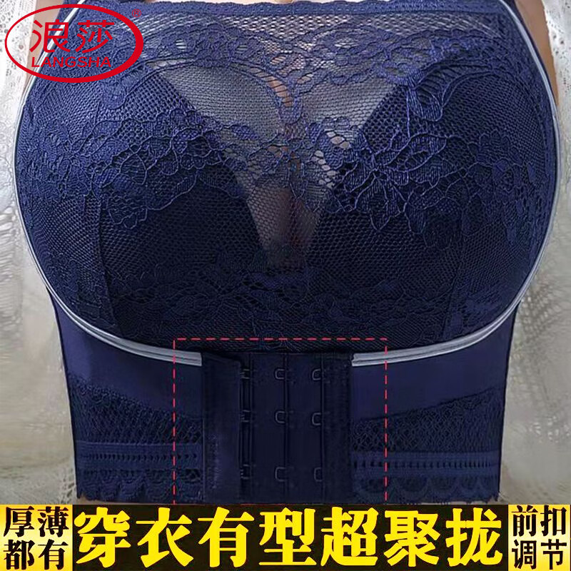 LangSha underwear fat mm large size bra front button bra front button new breathable lace anti-sag and anti-exposure bra skin color 90E (thin cup big breast wear #232) 40
