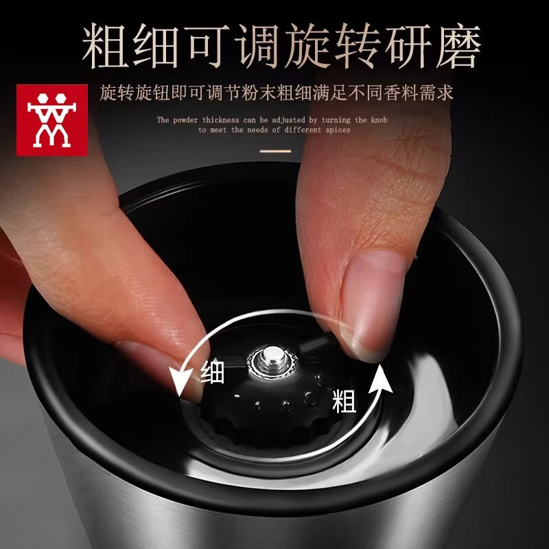 German Liren 304 stainless steel grinder kitchen household freshly ground sea salt and black pepper grinding bottle seasoning bottle jar double short grinder 2 pieces