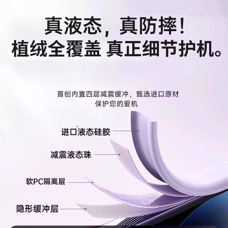 Jason Lu is suitable for vivox300Pro mobile phone case. New liquid X300 silicone protective case