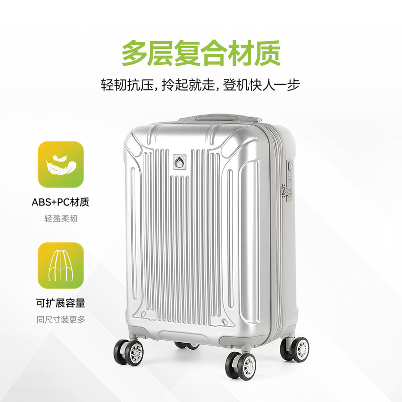 Diplomat diplomat suitcase 20-inch expansion layer trolley case men's suitcase boarding password box women's TC-6012 silver