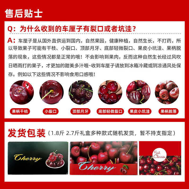 Jingdida Chilean cherries, net weight 5kg, 3J grade imported cherries, Jingdong self-operated fresh fruit, direct from source, free shipping