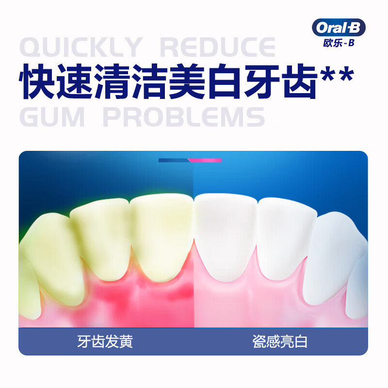 Oral-B Anti-cavity Solid Teeth Fresh Breath Whitening Teeth Professional Gum Care Toothpaste Upgraded Version 75ml