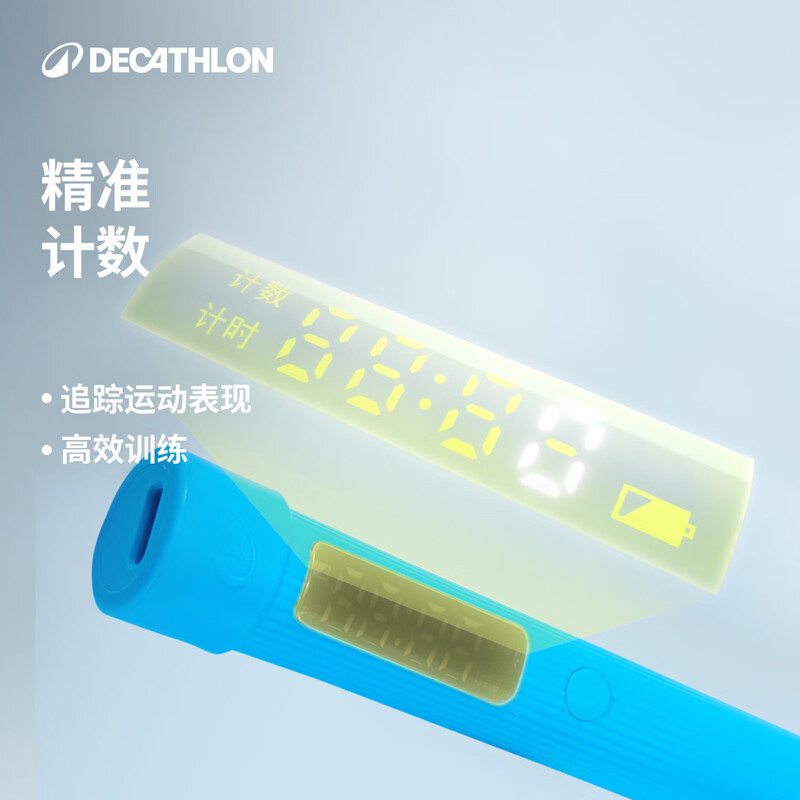 Decathlon children's skipping rope counting skipping rope high school entrance examination kindergarten beginner primary school special skipping rope-5586735