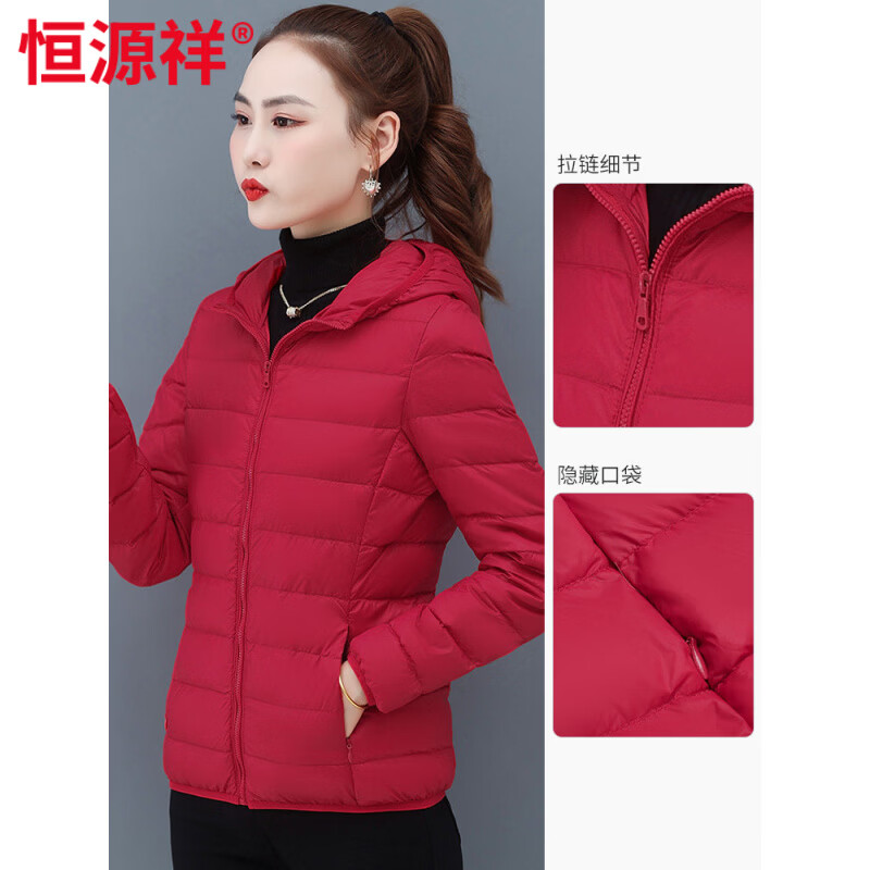Hengyuanxiang Down Jacket Women's 2026 New Winter White Duck Down Slim Little Man Hat Mom Short Wine New Year Qiji Beige High Quality L 105-115 Jin