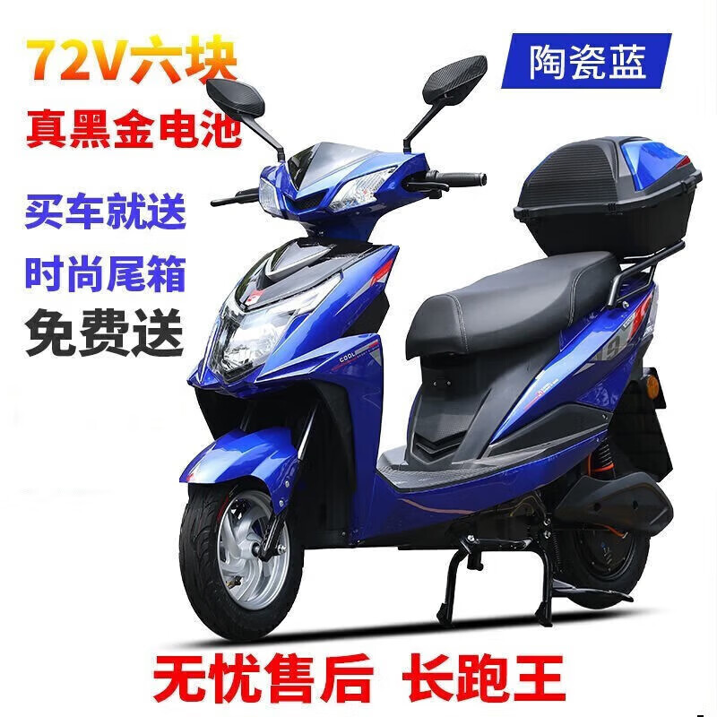 Feiye 2026 new model 20% subsidy new national standard electric vehicle 72v battery vehicle take-out electric motorcycle jazz black-tail box model 72V20A complete vehicle-six batteries-ready to ride
