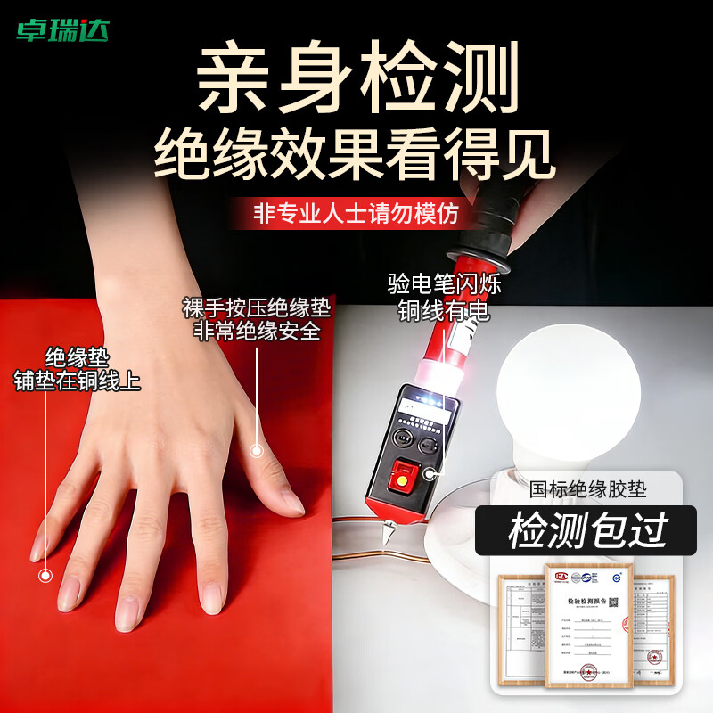 Zhuorida Insulating Rubber Mat 10kv High Voltage Insulating Mat Power Distribution Room Rubber Plate Floor Mat Power Distribution Room Black Plane Length 1m*Width 1m*Thickness 5mm*1 Roll Can Be Customized