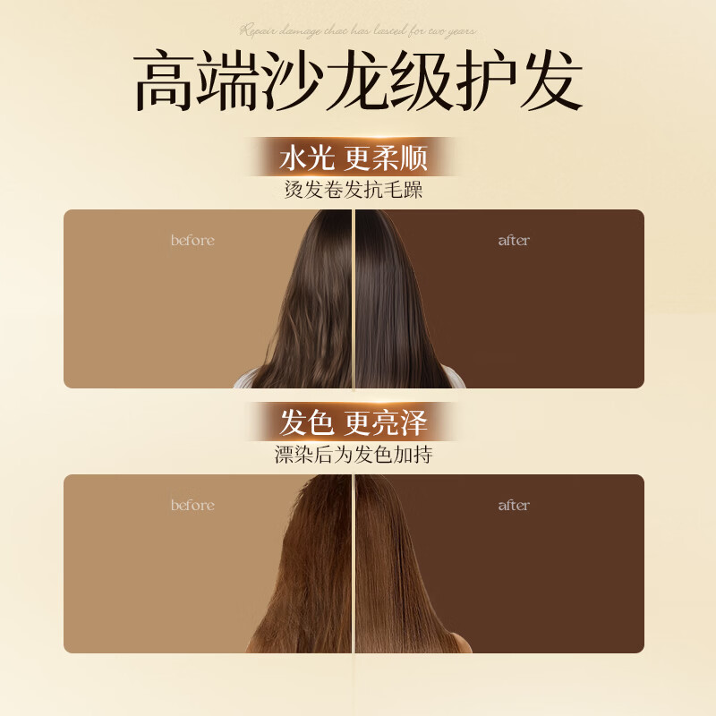 RUYI conditioner smoothes, repairs dryness, improves frizzy hair, smoothes hair mask, keratin nourishes, shines and prevents hair loss