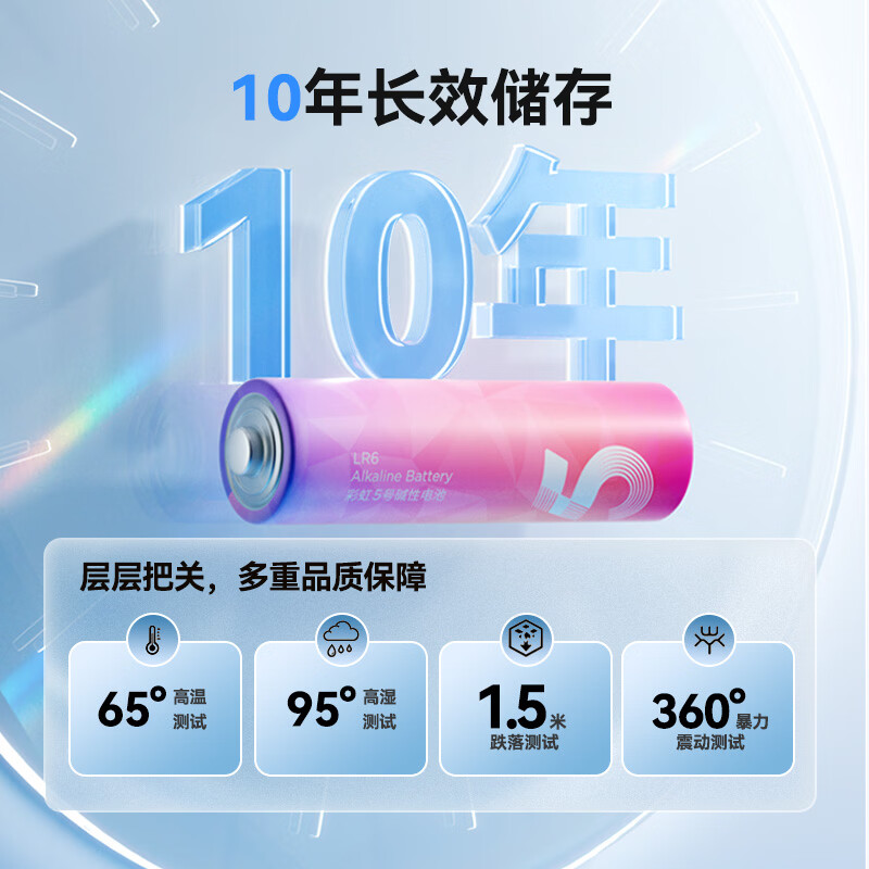 Made in Tokyo, No. 5 No. 7 batteries, 24-cell rainbow mixed pack, No. 5 No. 7 alkaline super performance, environmentally friendly, lead-free mercury, suitable for blood pressure monitors/fingerprint locks/remote controls/children's toys