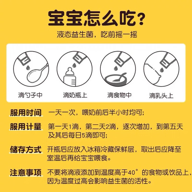 BioGaia BioGaia Infant and Child Probiotic Easy-Drip Tube Drops 10ml/bottle (Finnish version)