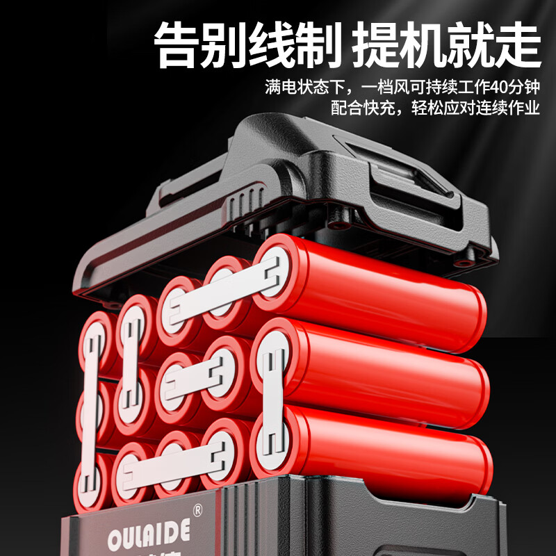 Olade brushless violent turbine ducted fan high-speed blower powerful hair dryer industrial vacuum cleaner strong wind snow blower