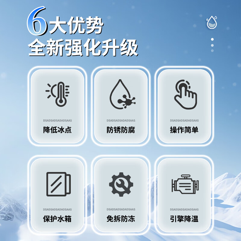 G brand cooling system protective agent car engine internal high temperature anti-boiling anti-freeze anti-corrosion water tank maintenance fluid