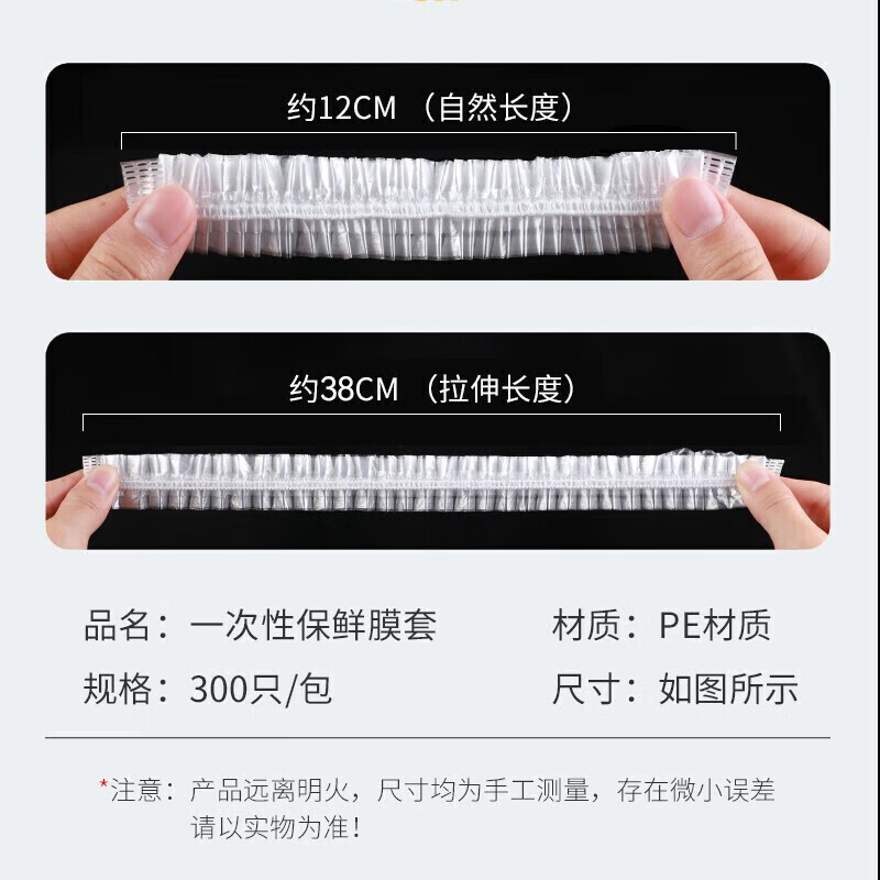 Temeiju disposable cling film covers 300 pieces food-grade fresh-keeping cover fresh-keeping bag dust cover universal size can be microwaved