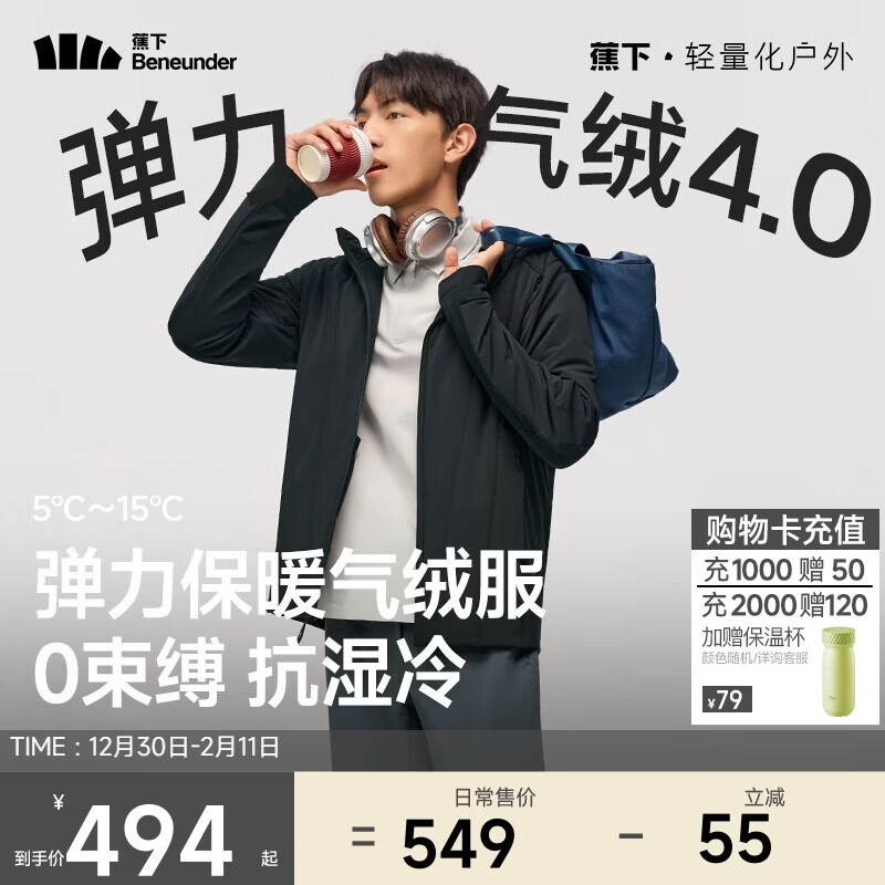 Beneunder Air Down Jacket Men's Autumn and Winter Warm Hooded Lightweight Jacket Outdoor CL232 Dusk Black 2XL